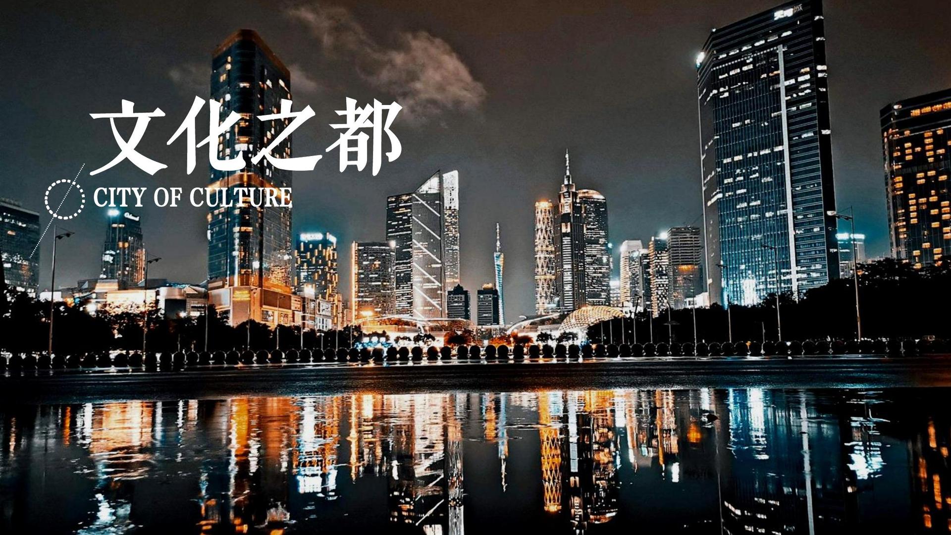 真龙国际主办“数字时代文化创新”行业论坛