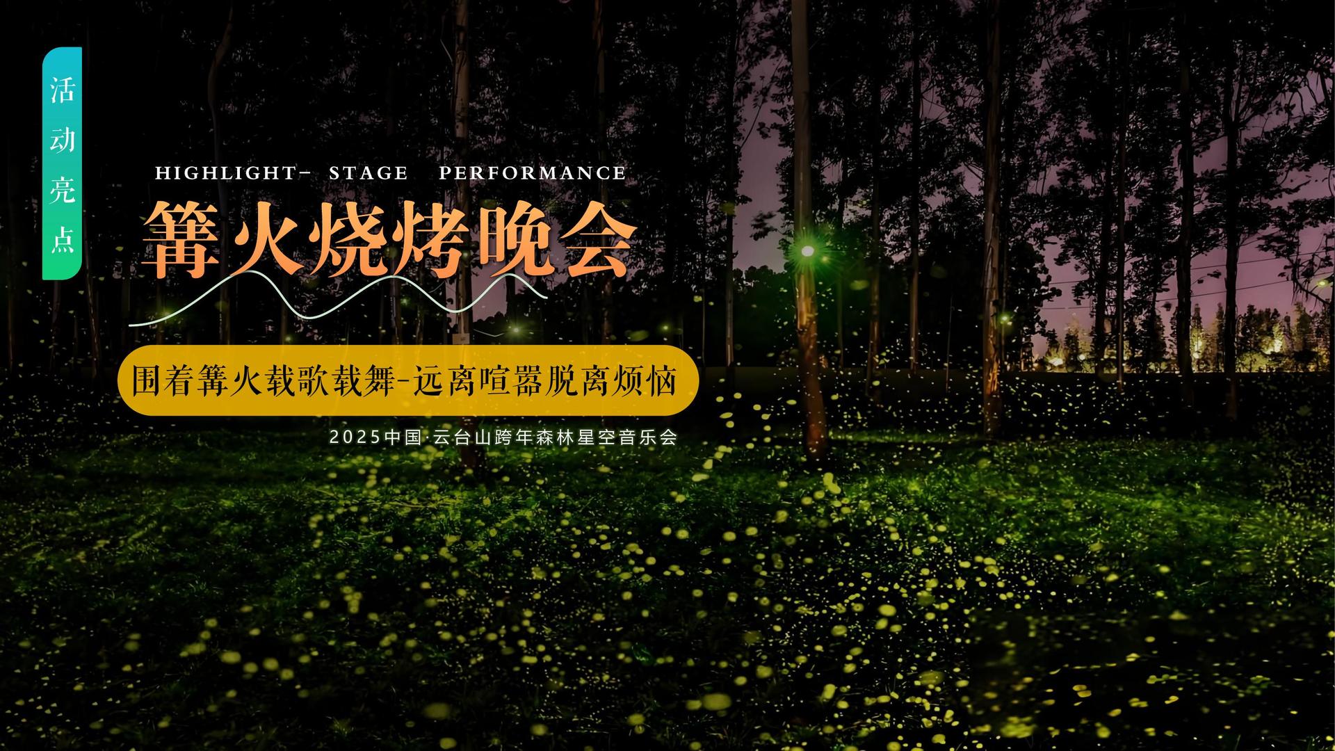 真龙文化文化IP项目进入品牌化运营阶段