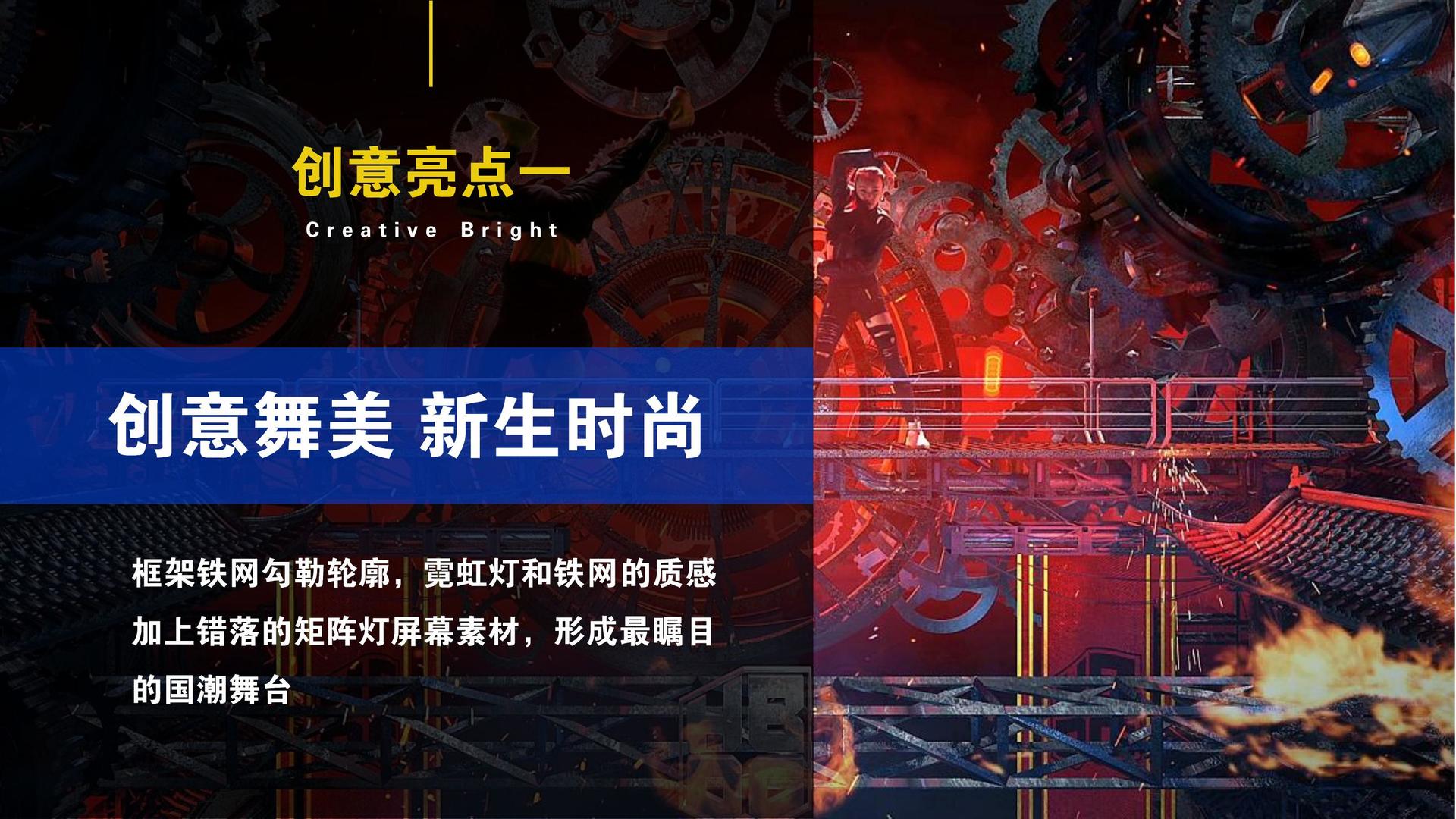 真龙国际文化项目巡展与巡演持续开展